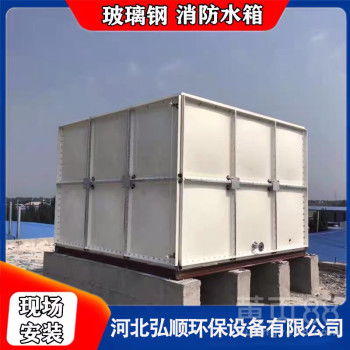 高品質消防水箱的選擇 北京弘順SMC模壓玻璃鋼水箱優勢解析