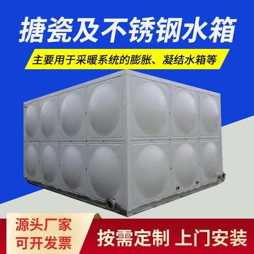 組合304不銹鋼臥式水箱 方形保溫多用途消防儲水罐成套廠家供應指南